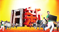 废旧电器回收条例可能接力家电以旧换新